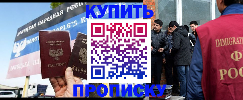 временная регистрация госуслуги в Завитинске